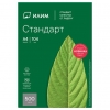 Бумага Илим Стандарт (А4, 500л, класс С, 80г/м2, белизна 146%) Бумага Илим Стандарт (А4, 500л, класс С, 80г/м2, белизна 146%)