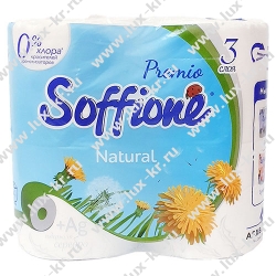 SОFFIONE Premio Natural Бумага туалетная Белая 3-х слойная, 4 рулона