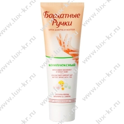 БАРХАТНЫЕ РУЧКИ крем для рук Комплексный уход 80мл