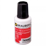 Разбавитель BRAUBERG 220617,  20мл