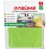 Салфетка из МИКРОФИБРЫ универсальная 30х30 см, зеленая, 220 г/м2, LAIMA, 603932