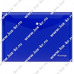 Папка-конверт на кнопке Berlingo "No Secret", А3, 200мкм, синяя Efb_03402 Папка-конверт на кнопке Berlingo "No Secret", А3, 200мкм, синяя Efb_03402