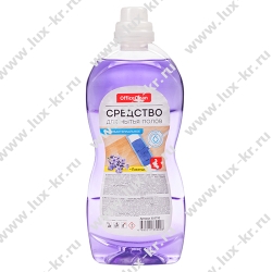 OfficeClean "Лаванда Антибактериальное" Средство для мытья полов,  1л