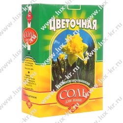 СОЛЬ Для ванн Цветочная 400г Бийск