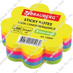 Блок самоклеящийся (стикеры), фигурный, BRAUBERG, НЕОНОВЫЙ "Цветок", 250 листов, 5 цветов, 126691 Блок самоклеящийся (стикеры), фигурный, BRAUBERG, НЕОНОВЫЙ "Цветок", 250 листов, 5 цветов, 126691