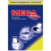 Этикетки самоклеящиеся MEGA LABEL 105х99, белые (6шт на листе) Этикетки самоклеящиеся MEGA LABEL 105х99, белые (6шт на листе)