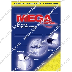Этикетки самоклеящиеся  MEGA LABEL 105х99, белые (6шт на листе)
