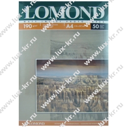 Бумага Lomond 190г/м, 2-сторонняя, матовая, 50 листов, А4 (0102015)