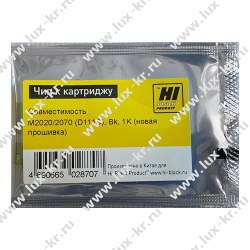 Чип к картриджу Samsung Xpress M2020/2022/2070 (Hi-Black), (MLT-D111S), 1000 стр.
