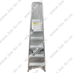 Стремянка алюминиевая 5 ступеней Сибртех 97715