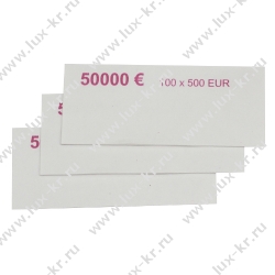 Кольцо бандерольное номинал 500 евро, (500 шт/уп)