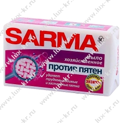 Мыло хозяйственное САРМА против пятен, 140г