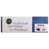 Картридж HP Laser Jet CF283A NetProduct Pro MFP M125/126/127/M201/M225MFP 1500 стр. Картридж HP Laser Jet CF283A NetProduct Pro MFP M125/126/127/M201/M225MFP 1500 стр.