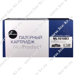 Картридж NetProduct Samsung ML-1610/2010/2015/2510/2570/2571/SCX4321/4521, Xerox 3117/3122/3125