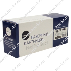 Картридж NetProduct Samsung ML-1660/1665/1667/1670/1675/1677/1860/1865/1867, SCX-3200/3205/3207 (MLT-D104S) 1500 стр.