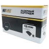 Драм-картридж Hi-Black Brother HL-2130/DCP-7055WR (DR-2080)