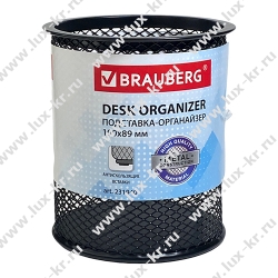 BRAUBERG "Germanium", Стакан металлический, круглое основание, 100х89 мм, черный, 231940