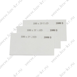 Кольцо бандерольное номинал 20$, (500 шт/уп)