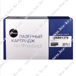 Картридж Hi-Black (HB-PC-211EV-MPS) для Pantum P2200/P2207/P2507/P2500W/M6500/6550/6607, 6К