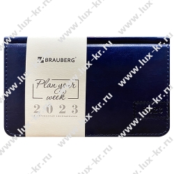 Скидки! ЕЖЕНЕДЕЛЬНИК дат. 2023 МАЛЫЙ ФОРМАТ 95х155 мм А6, BRAUBERG "Imperial", под кожу, синий, 113965
