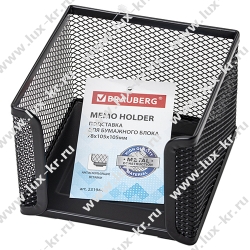 BRAUBERG "Germanium", Подставка для бумажного блока металлическая, 78*105*105 мм, черная, 231944