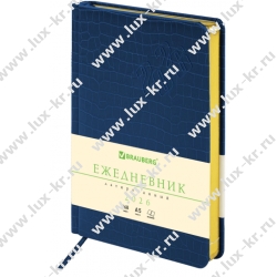 Ежедневник датированный 2026, А5, 138x213 мм, BRAUBERG "Comodo", под кожу, синий, 117050  Ежедневник датированный 2026, А5, 138x213 мм, BRAUBERG "Comodo", под кожу, синий, 117050