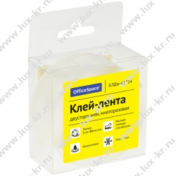 Клей-лента двусторонняя многоразовая OfficeSpace, 30мм*1мм*1м КЛДм-41724