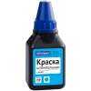 Штемпельная краска OfficeSpace синяя, 50 мл
