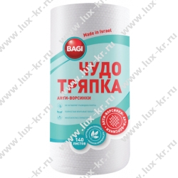 BAGI C-310935-N ЧУДО ТРЯПКА Салфетки универсальные 140 шт., рулон, 25х22 см, вискоза (спанлейс), 45г/м2 BAGI C-310935-N ЧУДО ТРЯПКА Салфетки универсальные 140 шт., рулон, 25х22 см, вискоза (спанлейс), 45г/м2