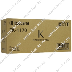Тонер-картридж Hi-Black Kyocera Mita M2040dn/M2540dn/M2640idw, 7 200 страниц, TK-1170, с чипом