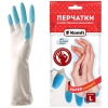 Перчатки МНОГОРАЗОВЫЕ виниловые SUPER КОМФОРТ, гипоаллергенные, размер 8-9, L (большой), вес 90 г, Komfi, ADM, 25591