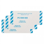 Накладка для купюр номинал 2000 рублей (1000шт)