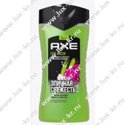 AXE Epic Fresh гель для душа мужской 3в1, 250мл