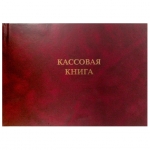 Кассовая книга тв/обл, NKO-4 от 18.08.98