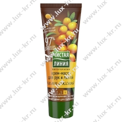 ЧИСТАЯ ЛИНИЯ крем для рук Комплексный 75мл