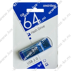 Флеш накопитель 64GB SmartBuy, USB 2.0