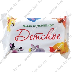 ММЗ Мыло Стандарт Детское 200г