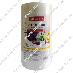 OfficeClean Салфетки универсальные, вискоза, 25*30см, 125шт, в рулоне, 45г/м2