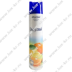 OfficeClean Апельсин и Лайм освежитель воздуха 300мл