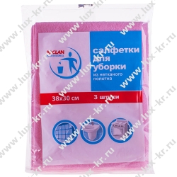 Салфетки PACLAN  для уборки (3 шт/уп, 38х30см), вискоза