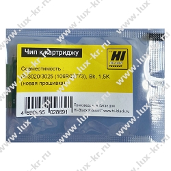Чип к картриджу Xerox Phaser 3020/WC-3025 (106R02773),Bk 1500 стр.
