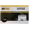 Картридж Hi-Black (HB-CF259X/057H) для HP LaserJet Pro M304/M404n/dn/dw/MFP M428dw/fdn/fdw, 10K (без чипа) Картридж Hi-Black (HB-CF259X/057H) для HP LaserJet Pro M304/M404n/dn/dw/MFP M428dw/fdn/fdw, 10K (без чипа)