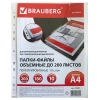 BRAUBERG 226833 Папка-файл перфорированная БОЛЬШОЙ ВМЕСТИМОСТИ до 200 листов, А4, 180 мкм BRAUBERG 226833 Папка-файл перфорированная БОЛЬШОЙ ВМЕСТИМОСТИ до 200 листов, А4, 180 мкм