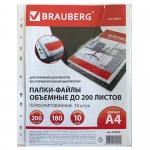 BRAUBERG 226833 Папка-файл перфорированная  БОЛЬШОЙ ВМЕСТИМОСТИ до 200 листов, А4, 180 мкм
