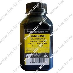 Тонер Hi-Black (Polyester, Тип 2.2, 45г/фл) Samsung ML-2160/2164/2165/SCX-3400