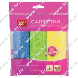 OfficeClean Салфетки для уборки, набор 3шт., микрофибра, 25*25см, ассорти (275757)
