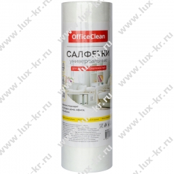Салфетки универсальные OfficeClean, 25*30см, 30шт., в рулоне, 0,045г/м2