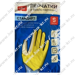 Перчатки резиновые хозяйственные OfficeClean Стандарт+, супер прочные, р.S, желтые (257667)