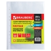 BRAUBERG Папки-файлы перфорированные А4+, КОМПЛЕКТ 50 шт., гладкие, ПЛОТНЫЕ, 60 мкм, 223084 BRAUBERG Папки-файлы перфорированные А4+, КОМПЛЕКТ 50 шт., гладкие, ПЛОТНЫЕ, 60 мкм, 223084