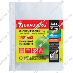 BRAUBERG Папки-файлы перфорированные А4+, КОМПЛЕКТ 50 шт., гладкие, ПЛОТНЫЕ, 60 мкм, 223084